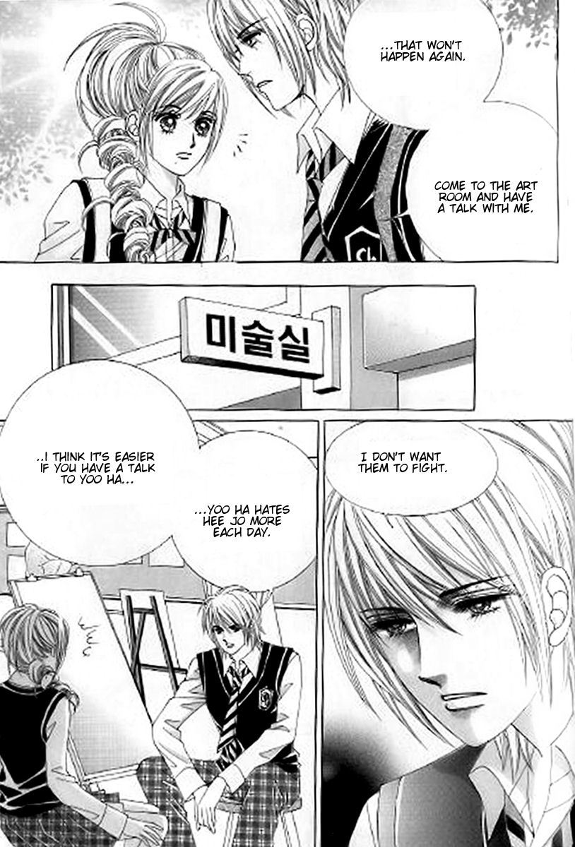 The Moment When a Fox Becomes a Wolf Chapter 26 page 25 - Chapter 26