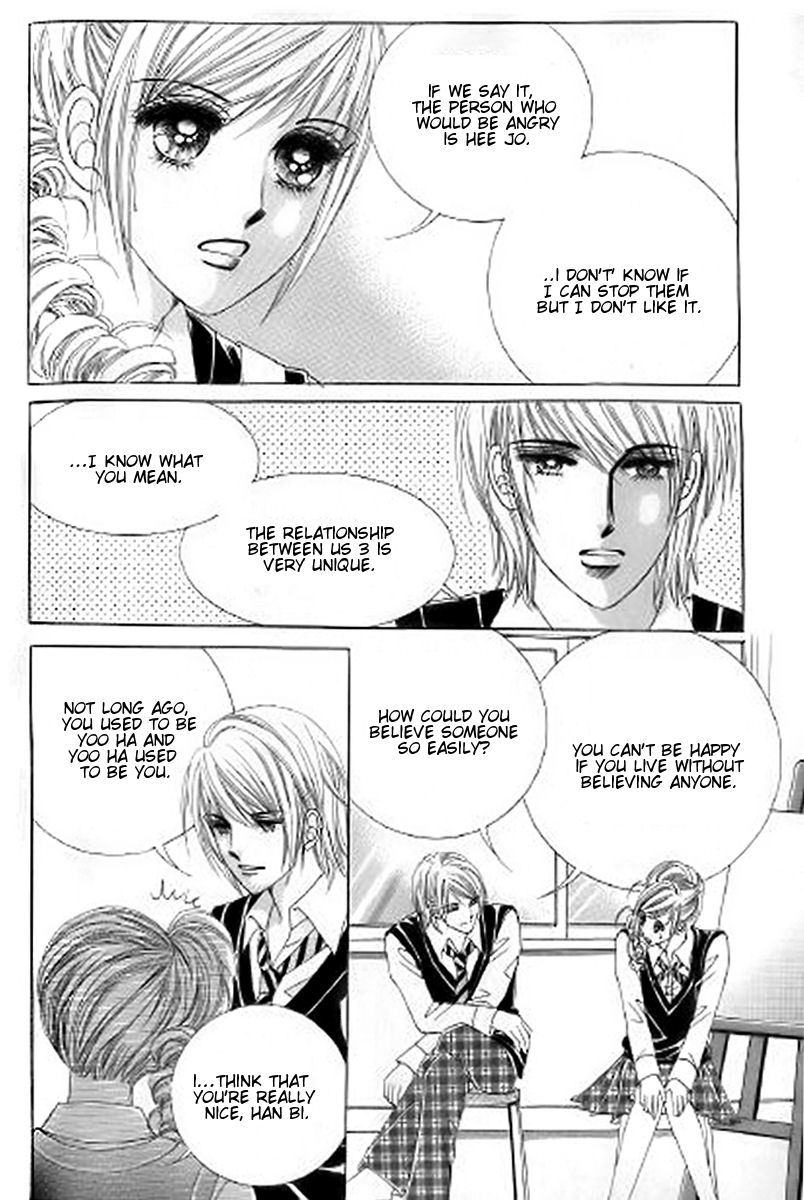 The Moment When a Fox Becomes a Wolf Chapter 26 page 26 - Chapter 26