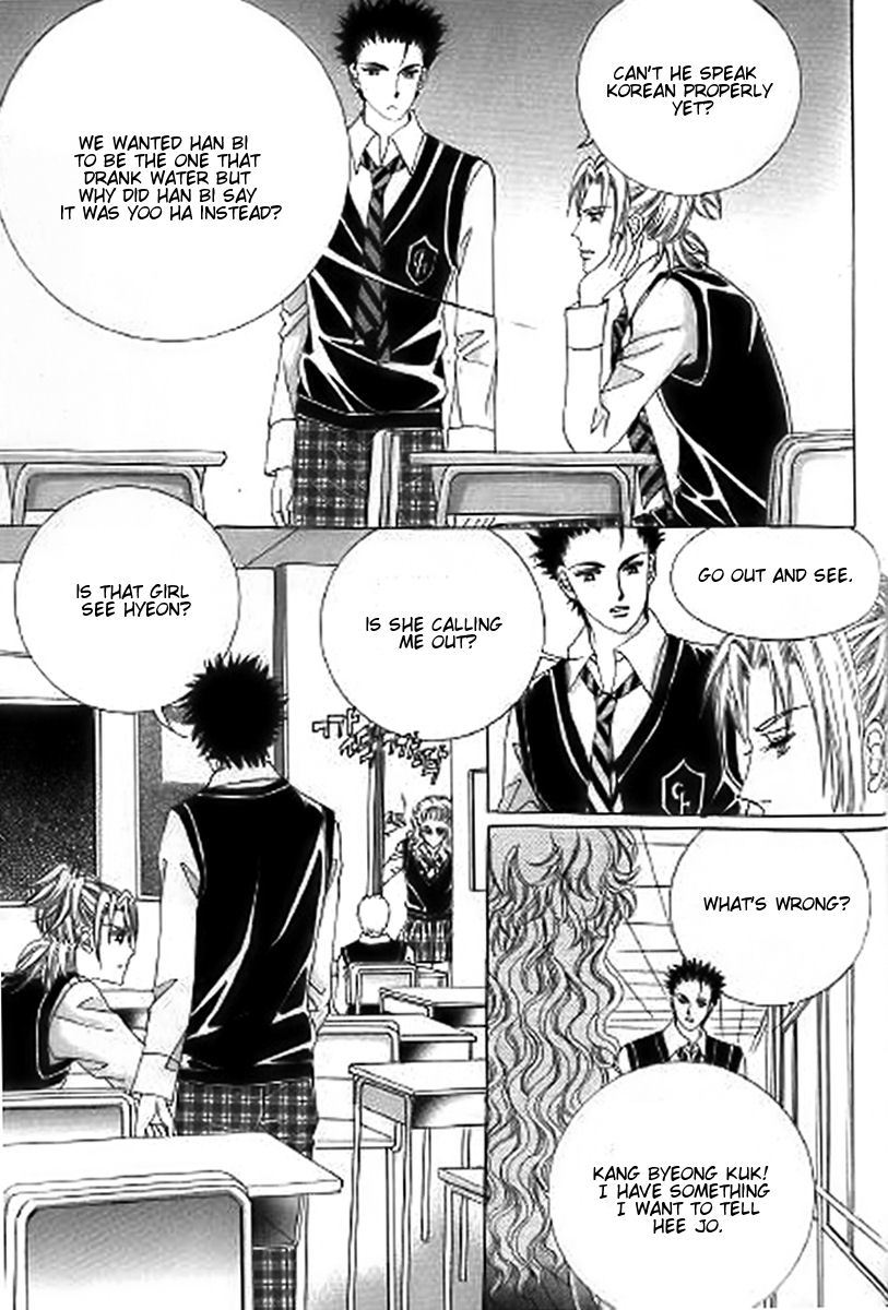 The Moment When a Fox Becomes a Wolf Chapter 26 page 29 - Chapter 26
