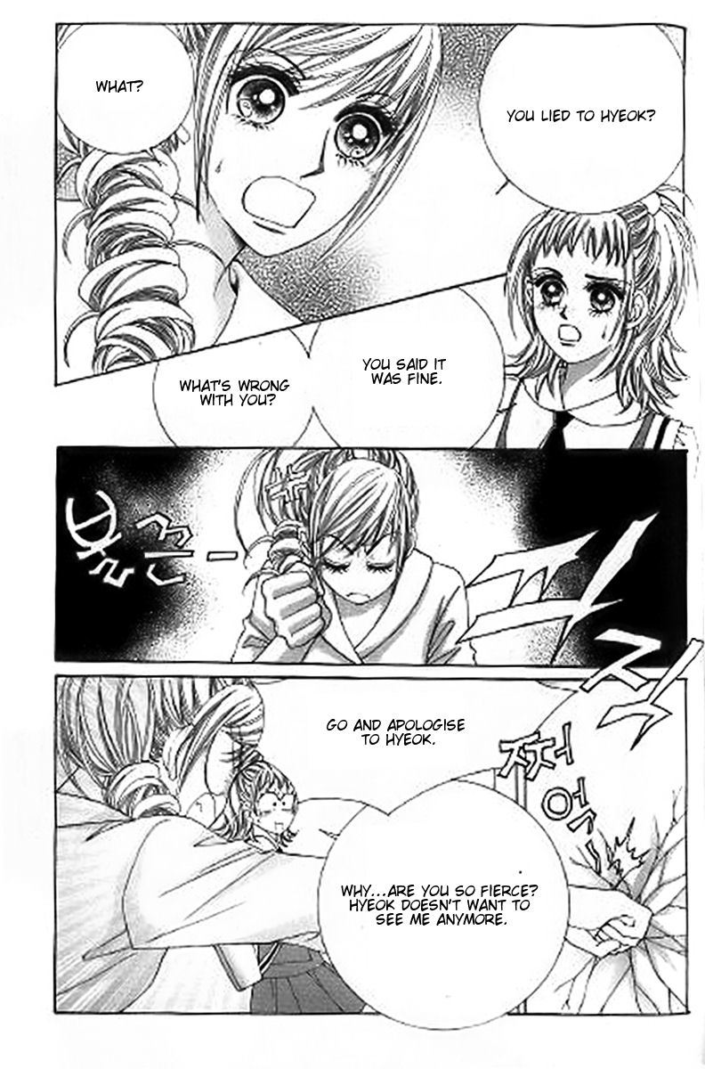 The Moment When a Fox Becomes a Wolf Chapter 26 page 5 - Chapter 26