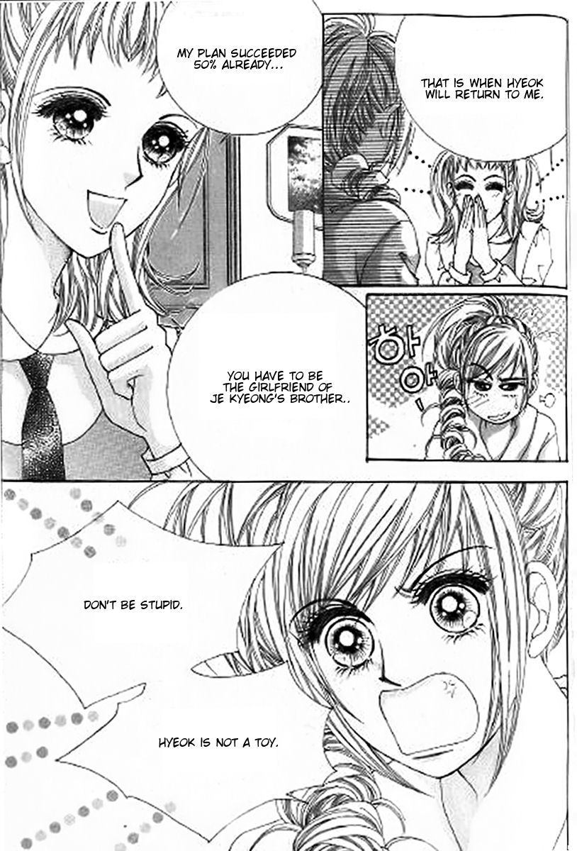 The Moment When a Fox Becomes a Wolf Chapter 26 page 7 - Chapter 26