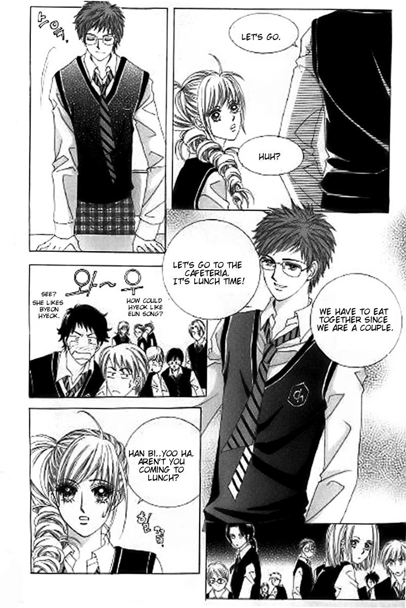 The Moment When a Fox Becomes a Wolf Chapter 27 page 13 - Chapter 27