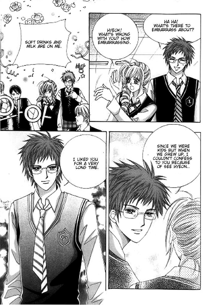 The Moment When a Fox Becomes a Wolf Chapter 27 page 16 - Chapter 27