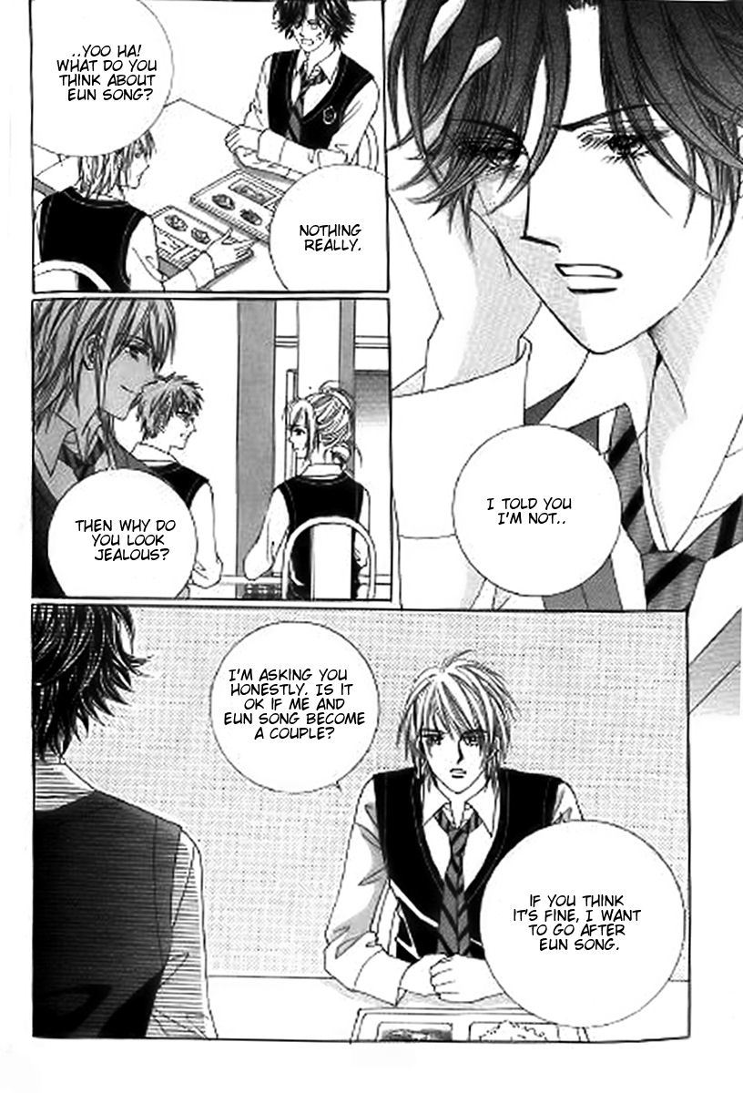 The Moment When a Fox Becomes a Wolf Chapter 27 page 19 - Chapter 27