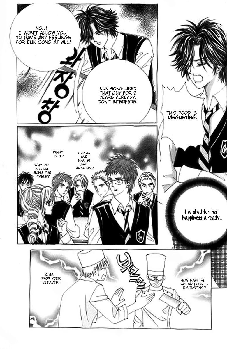 The Moment When a Fox Becomes a Wolf Chapter 27 page 20 - Chapter 27
