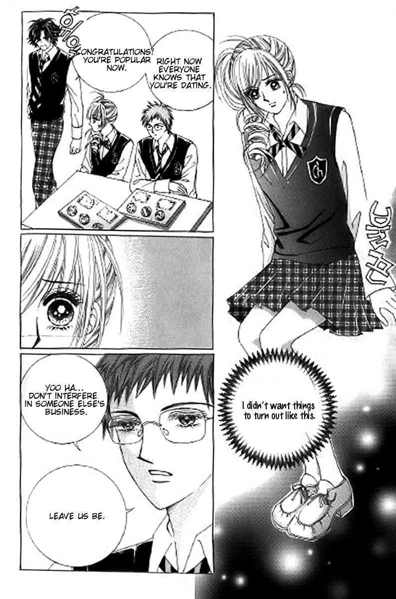 The Moment When a Fox Becomes a Wolf Chapter 27 page 21 - Chapter 27