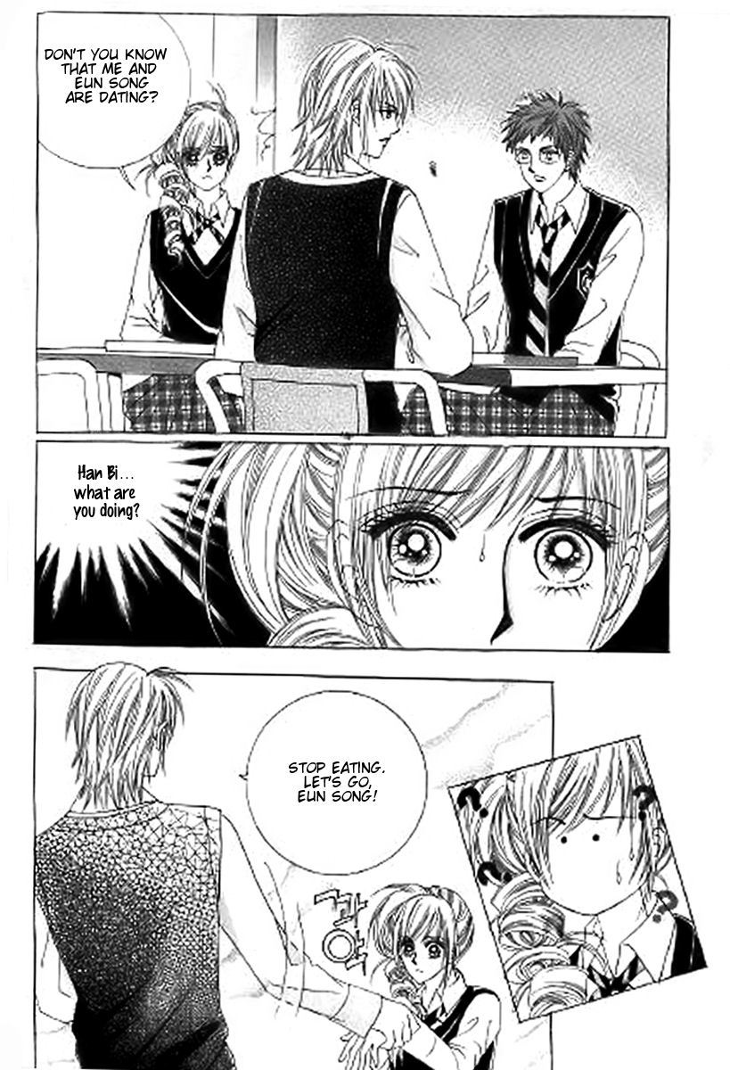 The Moment When a Fox Becomes a Wolf Chapter 27 page 23 - Chapter 27