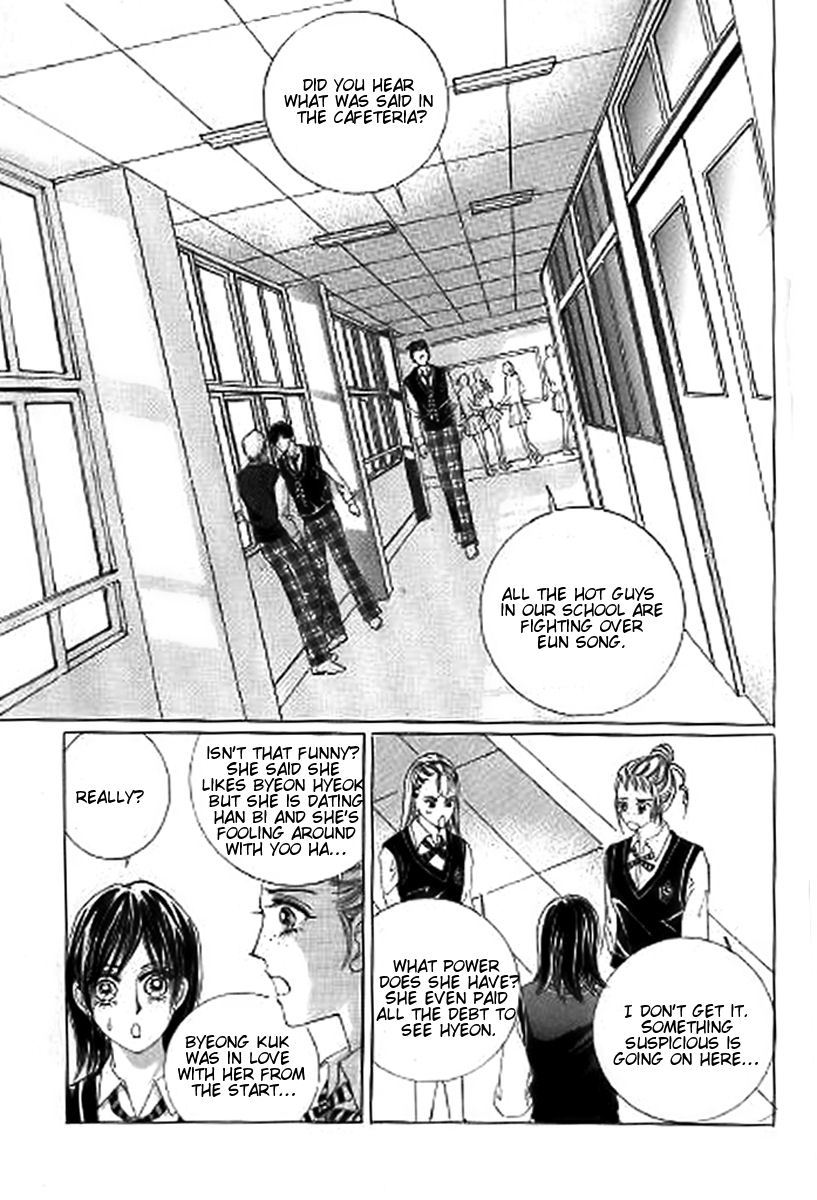 The Moment When a Fox Becomes a Wolf Chapter 27 page 24 - Chapter 27