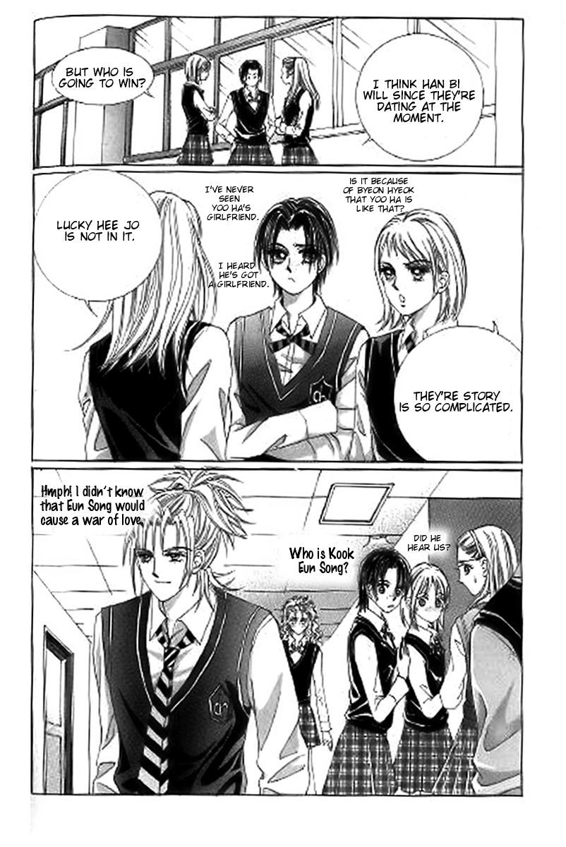 The Moment When a Fox Becomes a Wolf Chapter 27 page 25 - Chapter 27