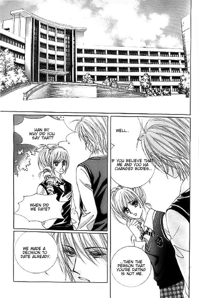 The Moment When a Fox Becomes a Wolf Chapter 27 page 26 - Chapter 27