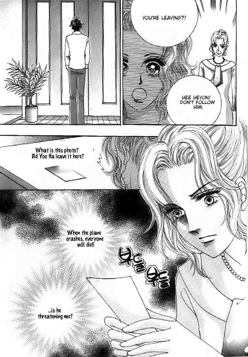 The Moment When a Fox Becomes a Wolf Chapter 27 page 4 - Chapter 27