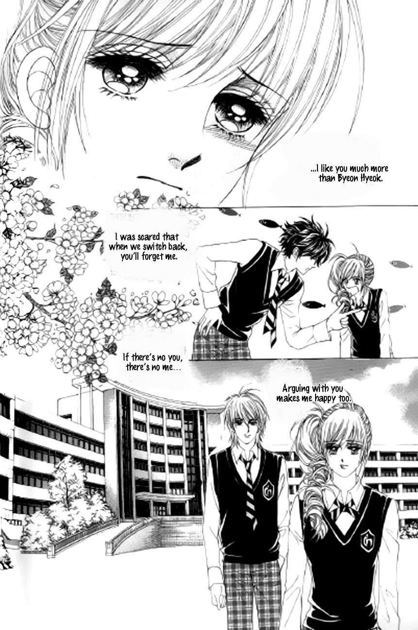 The Moment When a Fox Becomes a Wolf Chapter 27 page 41 - Chapter 27