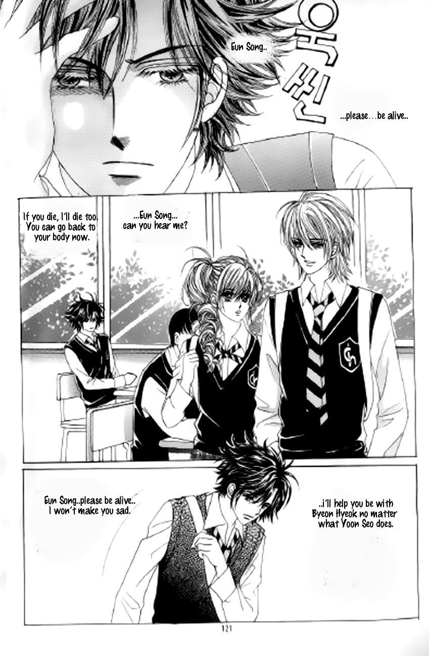 The Moment When a Fox Becomes a Wolf Chapter 27 page 43 - Chapter 27