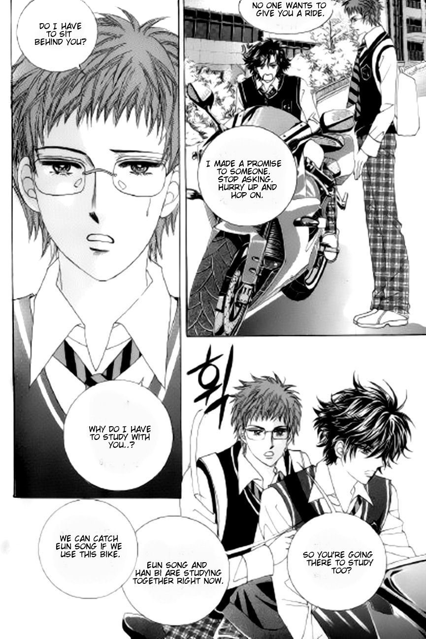 The Moment When a Fox Becomes a Wolf Chapter 27 page 45 - Chapter 27