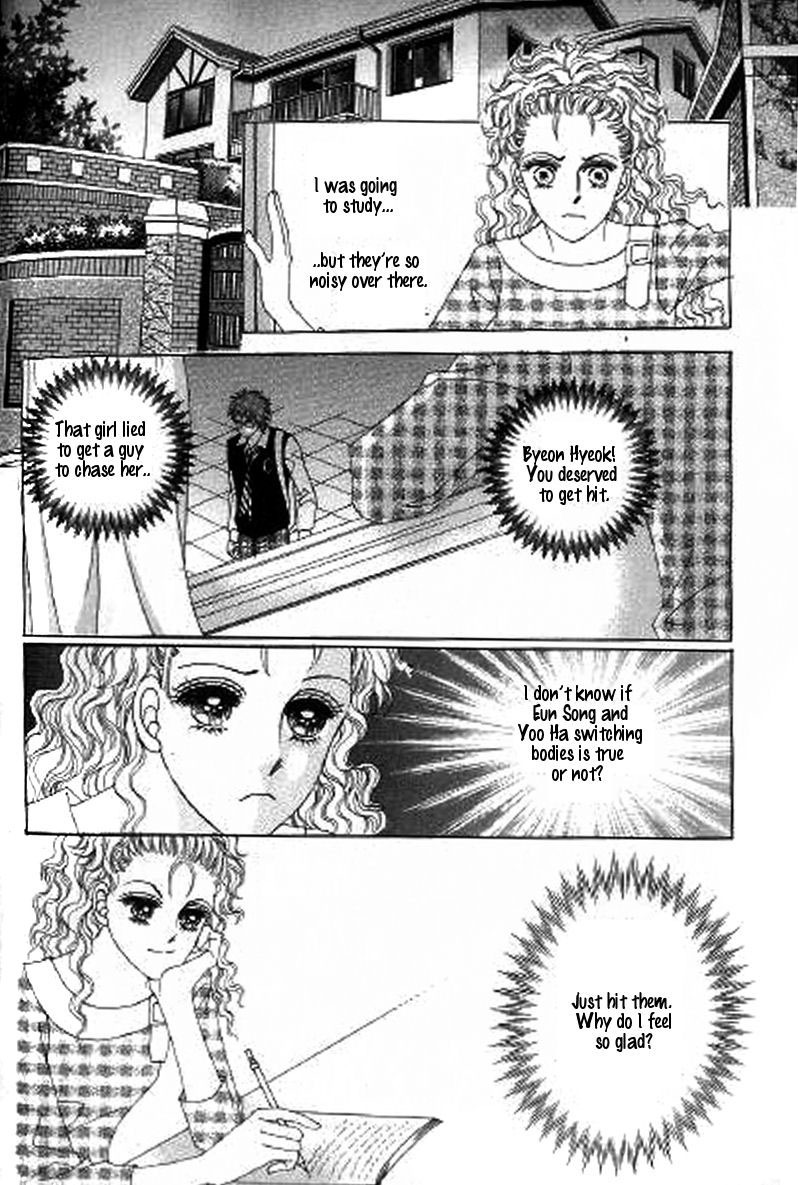 The Moment When a Fox Becomes a Wolf Chapter 28 page 13 - Chapter 28