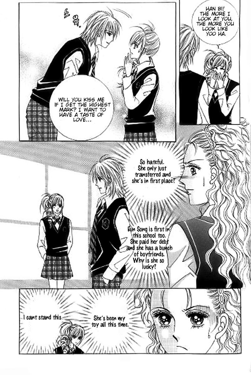 The Moment When a Fox Becomes a Wolf Chapter 28 page 18 - Chapter 28
