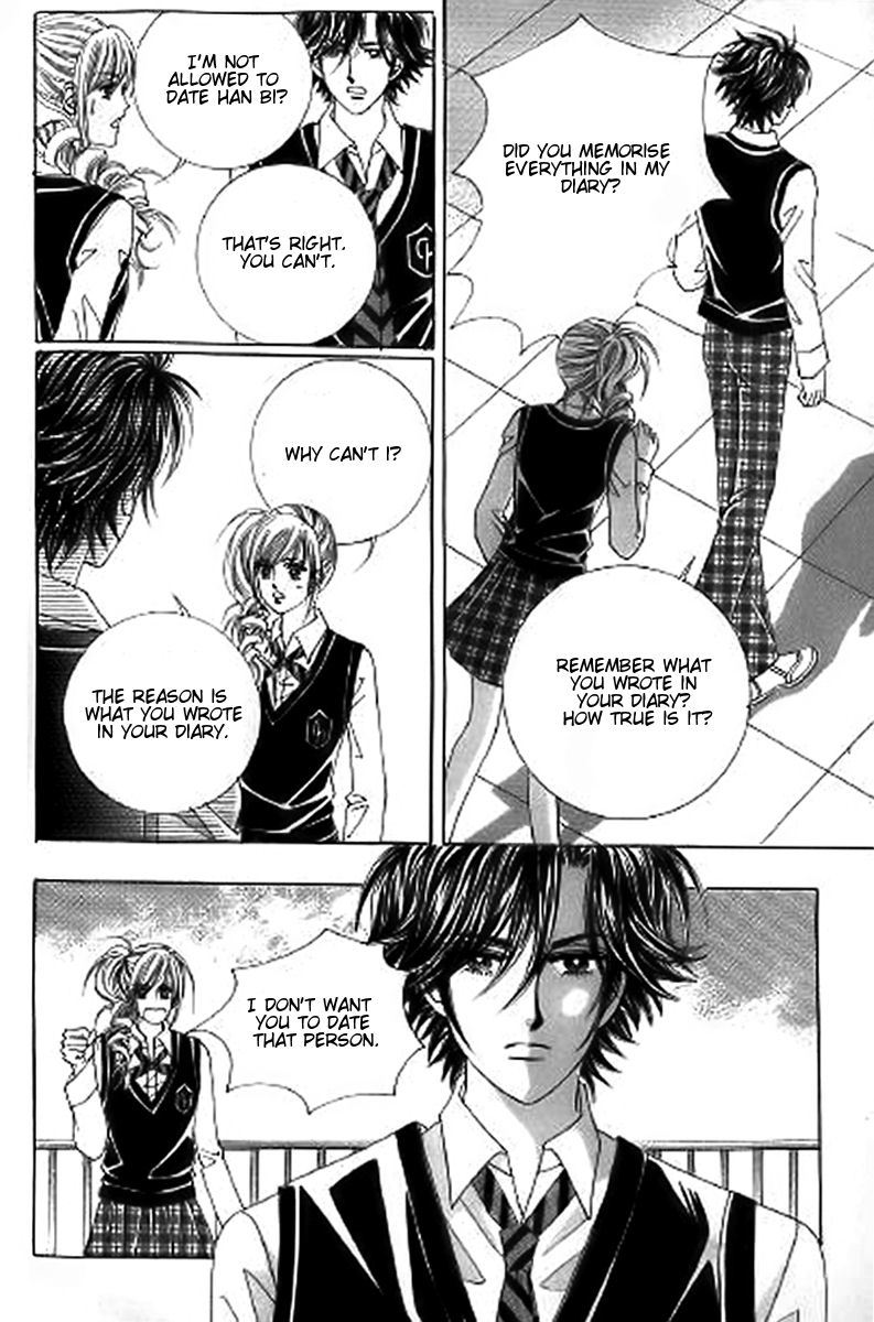 The Moment When a Fox Becomes a Wolf Chapter 28 page 23 - Chapter 28