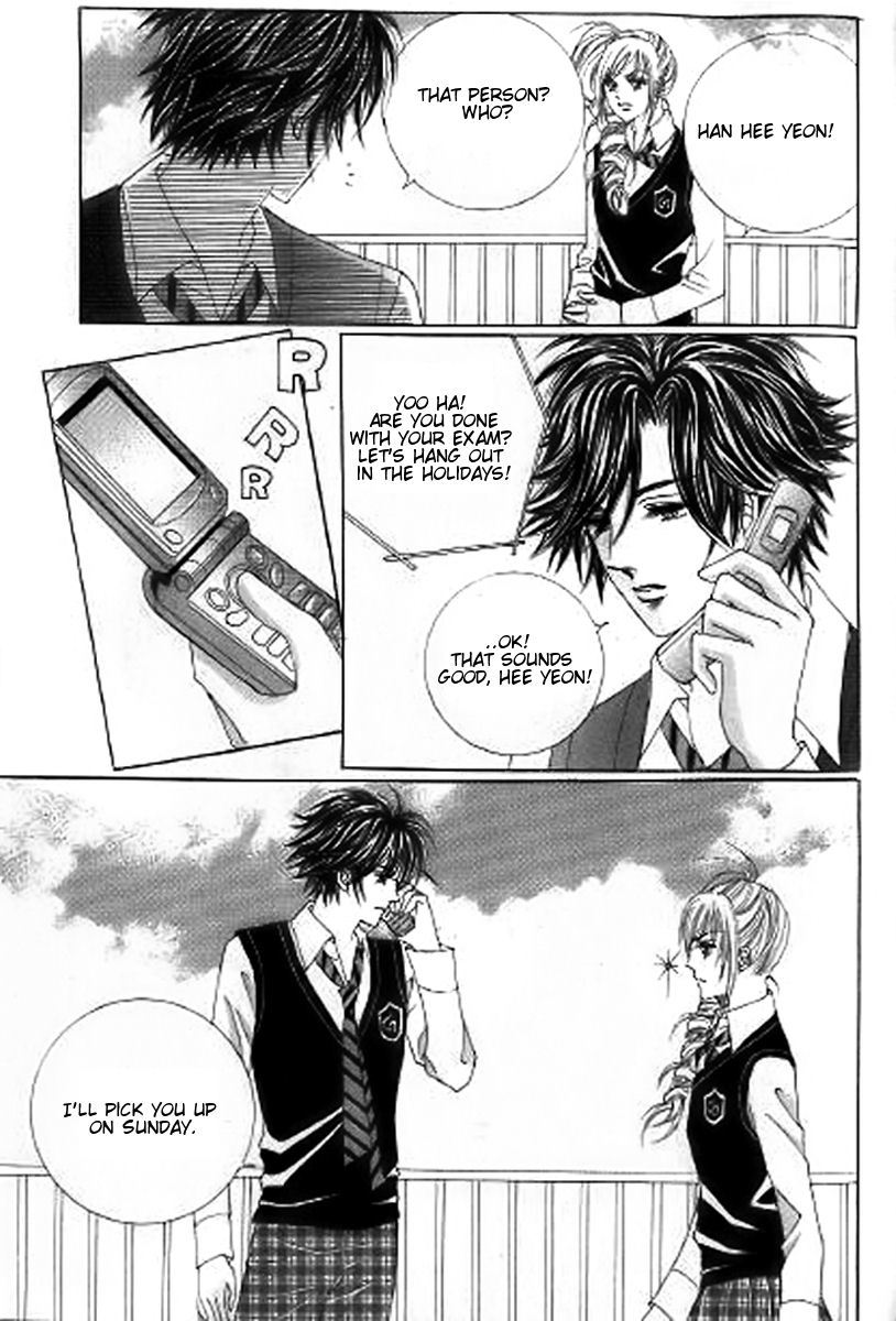 The Moment When a Fox Becomes a Wolf Chapter 28 page 24 - Chapter 28