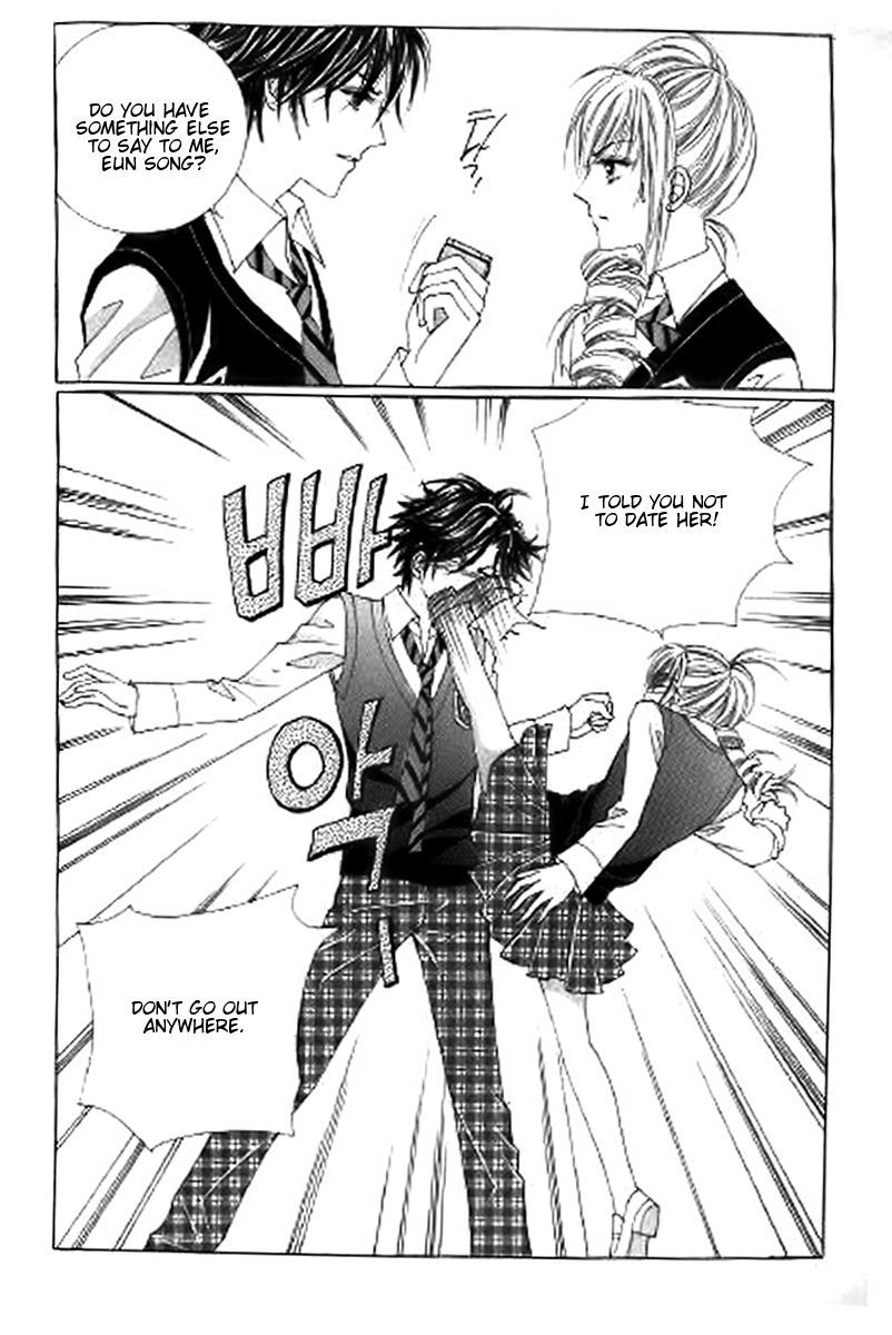 The Moment When a Fox Becomes a Wolf Chapter 28 page 25 - Chapter 28