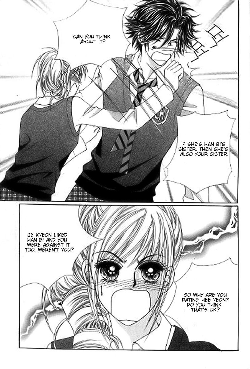 The Moment When a Fox Becomes a Wolf Chapter 28 page 26 - Chapter 28