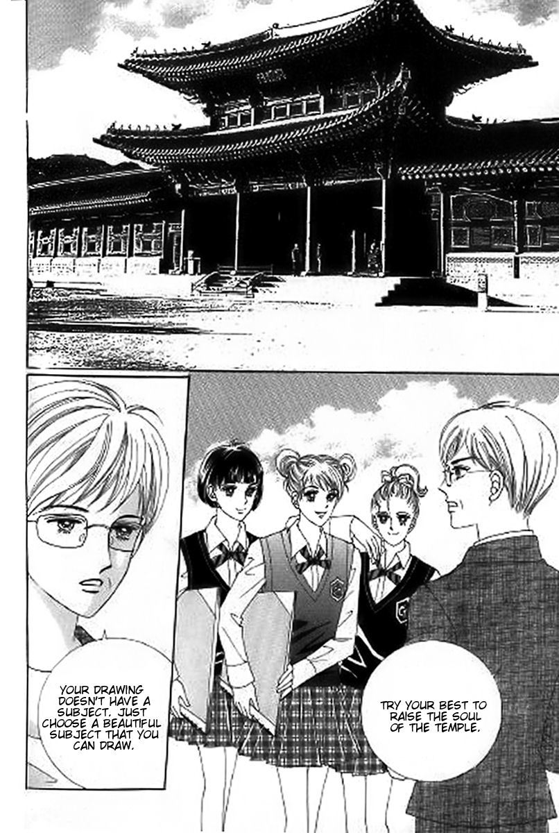 The Moment When a Fox Becomes a Wolf Chapter 28 page 35 - Chapter 28