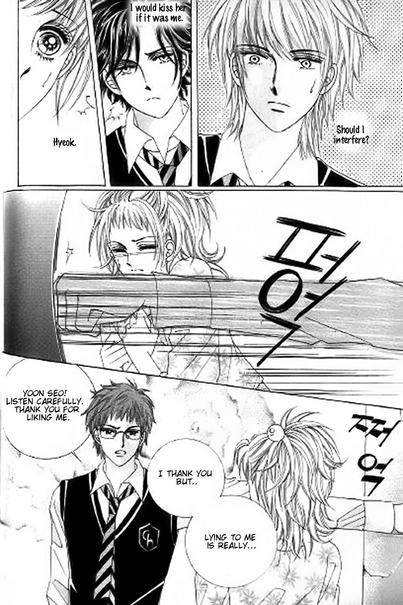 The Moment When a Fox Becomes a Wolf Chapter 28 page 9 - Chapter 28