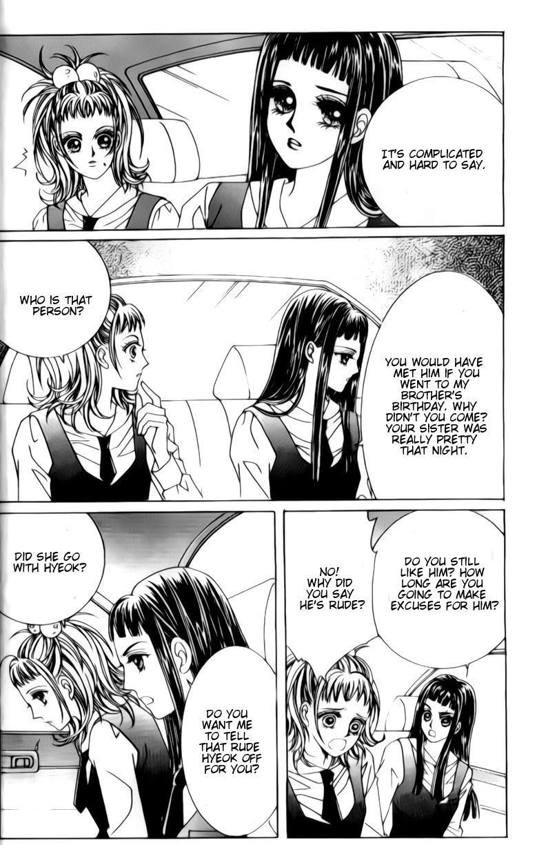 The Moment When a Fox Becomes a Wolf Chapter 29 page 10 - Chapter 29