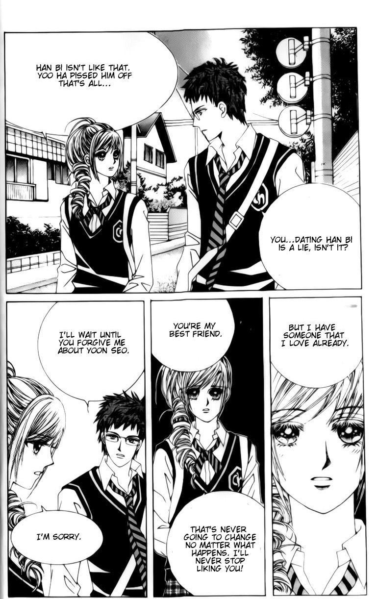 The Moment When a Fox Becomes a Wolf Chapter 29 page 12 - Chapter 29