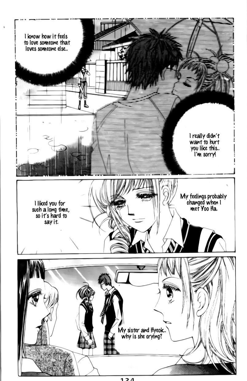 The Moment When a Fox Becomes a Wolf Chapter 29 page 15 - Chapter 29