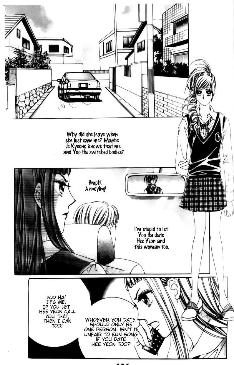 The Moment When a Fox Becomes a Wolf Chapter 29 page 17 - Chapter 29