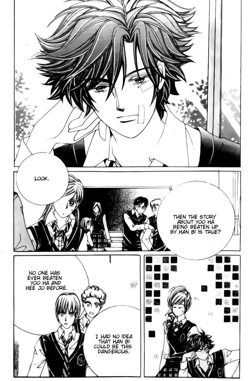 The Moment When a Fox Becomes a Wolf Chapter 29 page 21 - Chapter 29