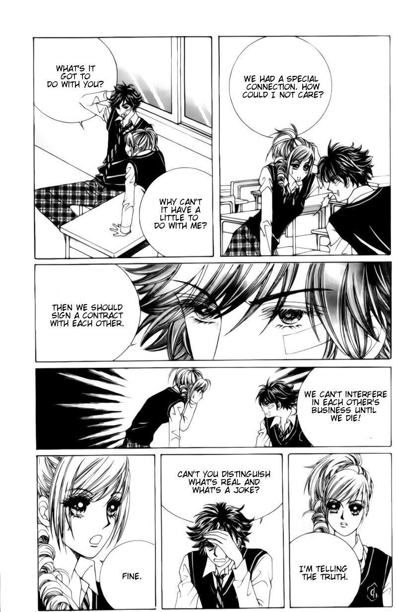 The Moment When a Fox Becomes a Wolf Chapter 29 page 25 - Chapter 29
