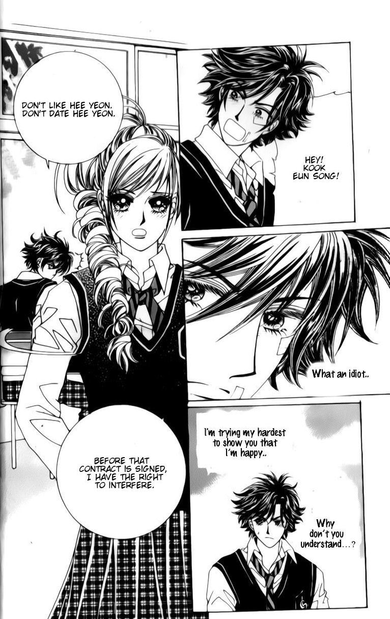 The Moment When a Fox Becomes a Wolf Chapter 29 page 26 - Chapter 29