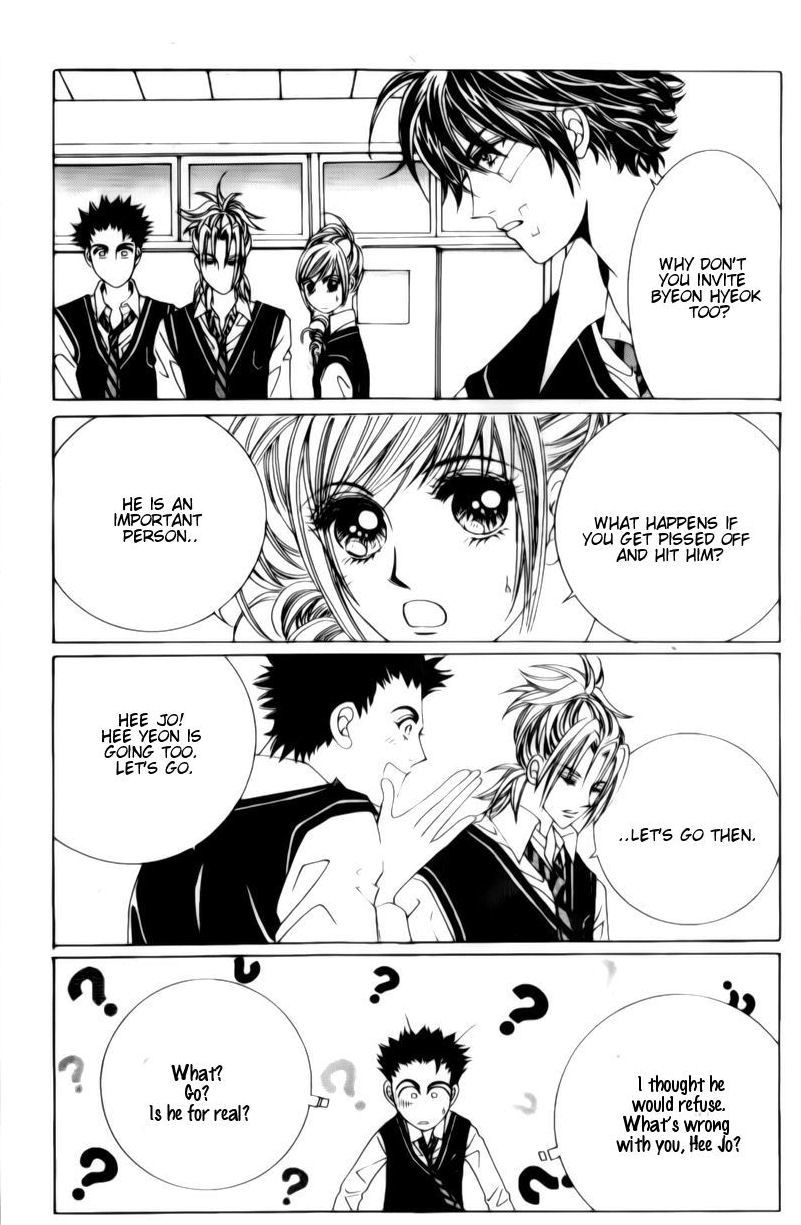 The Moment When a Fox Becomes a Wolf Chapter 29 page 29 - Chapter 29