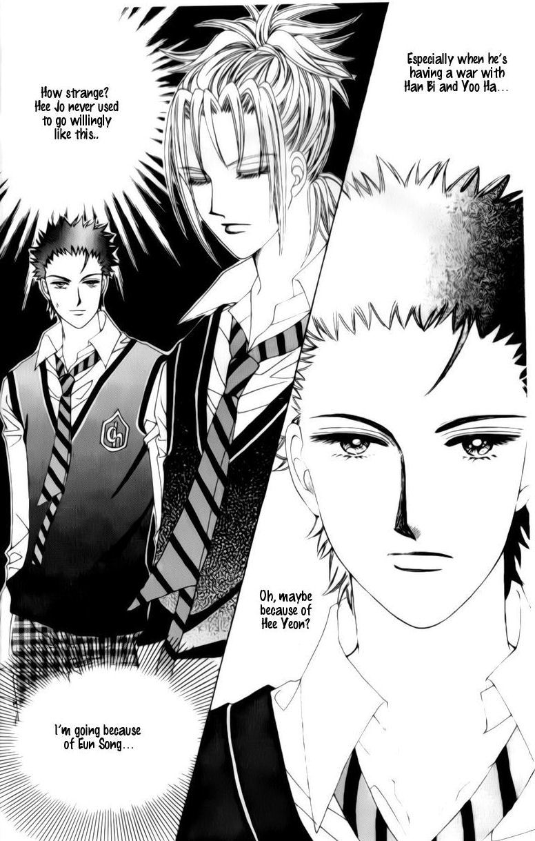 The Moment When a Fox Becomes a Wolf Chapter 29 page 30 - Chapter 29