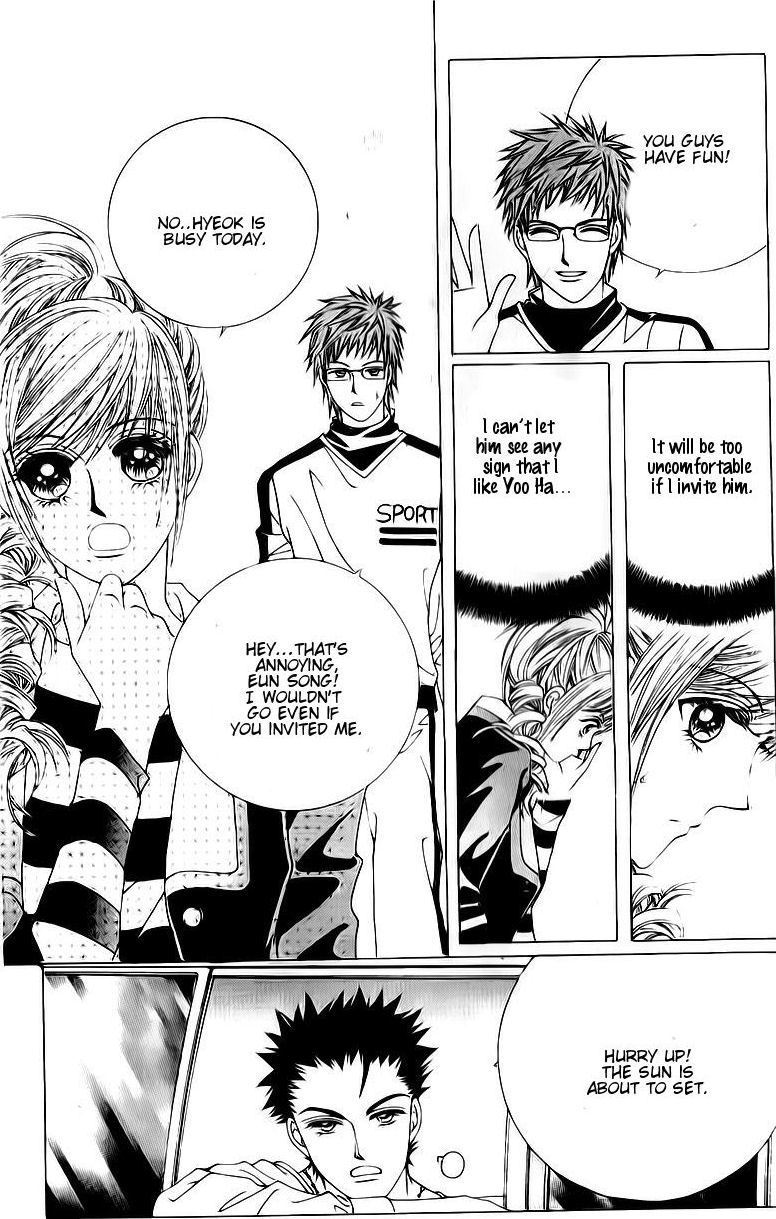 The Moment When a Fox Becomes a Wolf Chapter 29 page 42 - Chapter 29