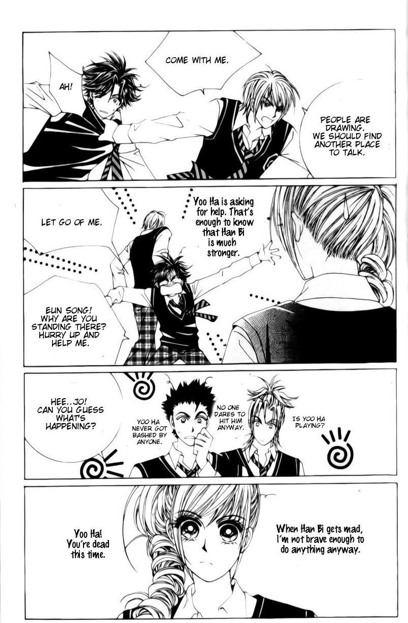 The Moment When a Fox Becomes a Wolf Chapter 29 page 7 - Chapter 29