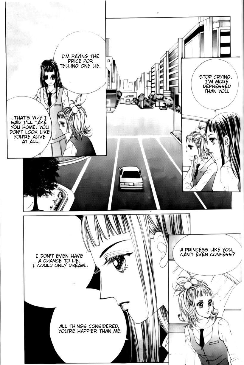 The Moment When a Fox Becomes a Wolf Chapter 29 page 9 - Chapter 29