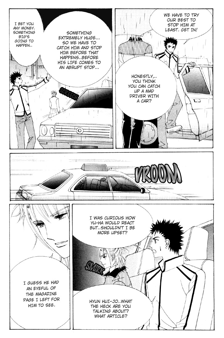 The Moment When a Fox Becomes a Wolf Chapter 3 page 17 - Chapter 3