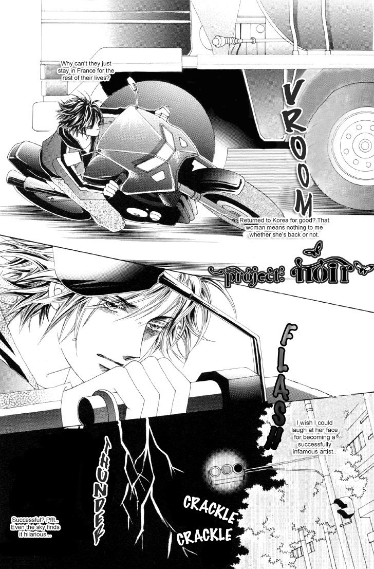 The Moment When a Fox Becomes a Wolf Chapter 3 page 18 - Chapter 3