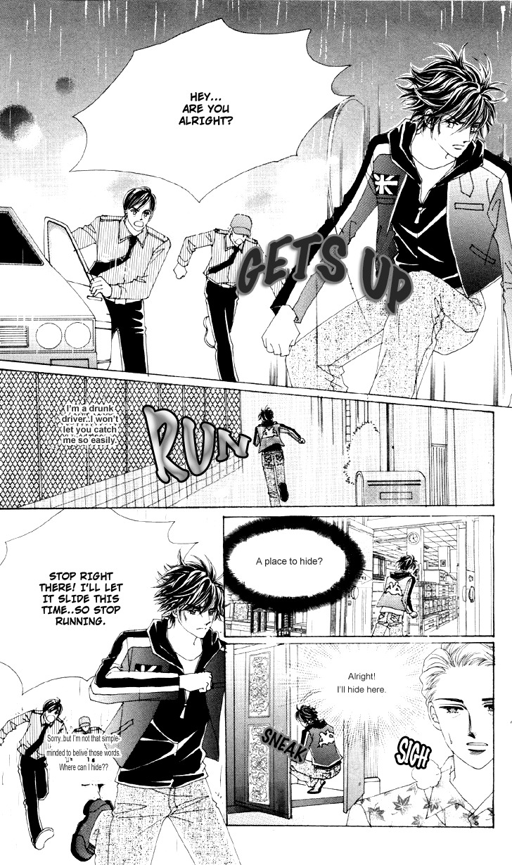 The Moment When a Fox Becomes a Wolf Chapter 3 page 23 - Chapter 3