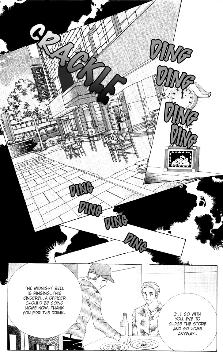The Moment When a Fox Becomes a Wolf Chapter 3 page 36 - Chapter 3