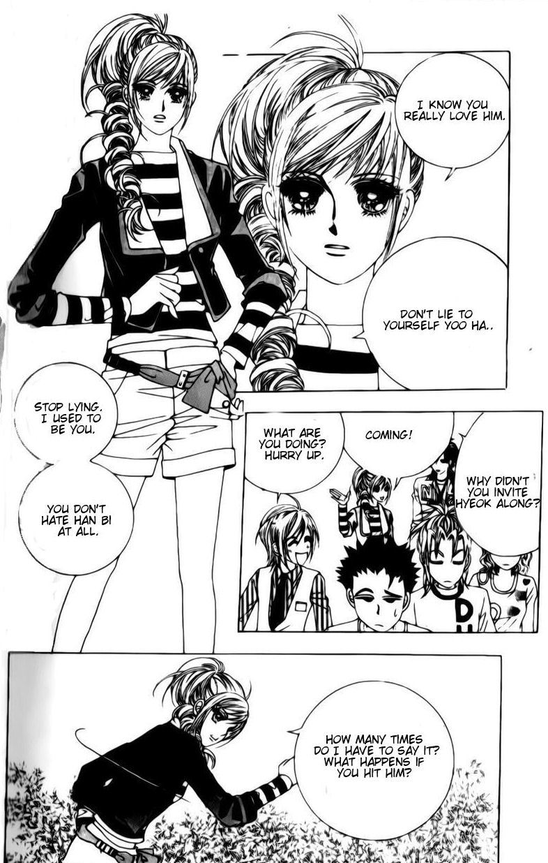 The Moment When a Fox Becomes a Wolf Chapter 30 page 20 - Chapter 30