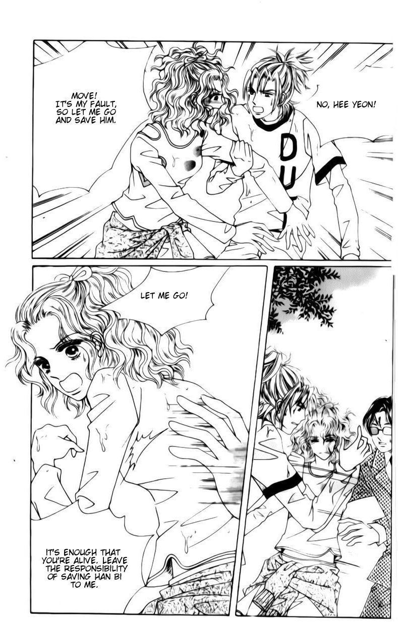The Moment When a Fox Becomes a Wolf Chapter 31 page 18 - Chapter 31
