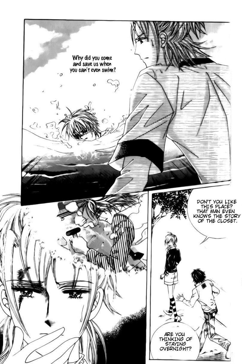 The Moment When a Fox Becomes a Wolf Chapter 31 page 20 - Chapter 31