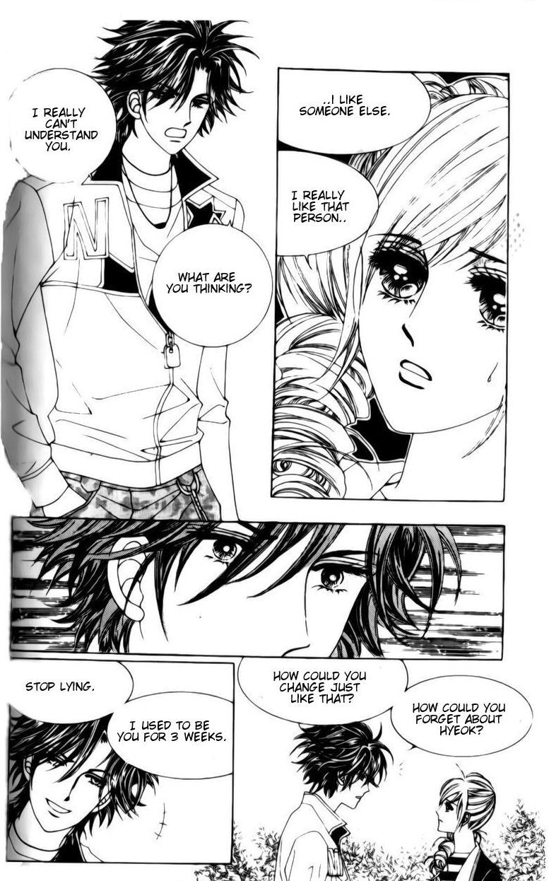 The Moment When a Fox Becomes a Wolf Chapter 31 page 23 - Chapter 31