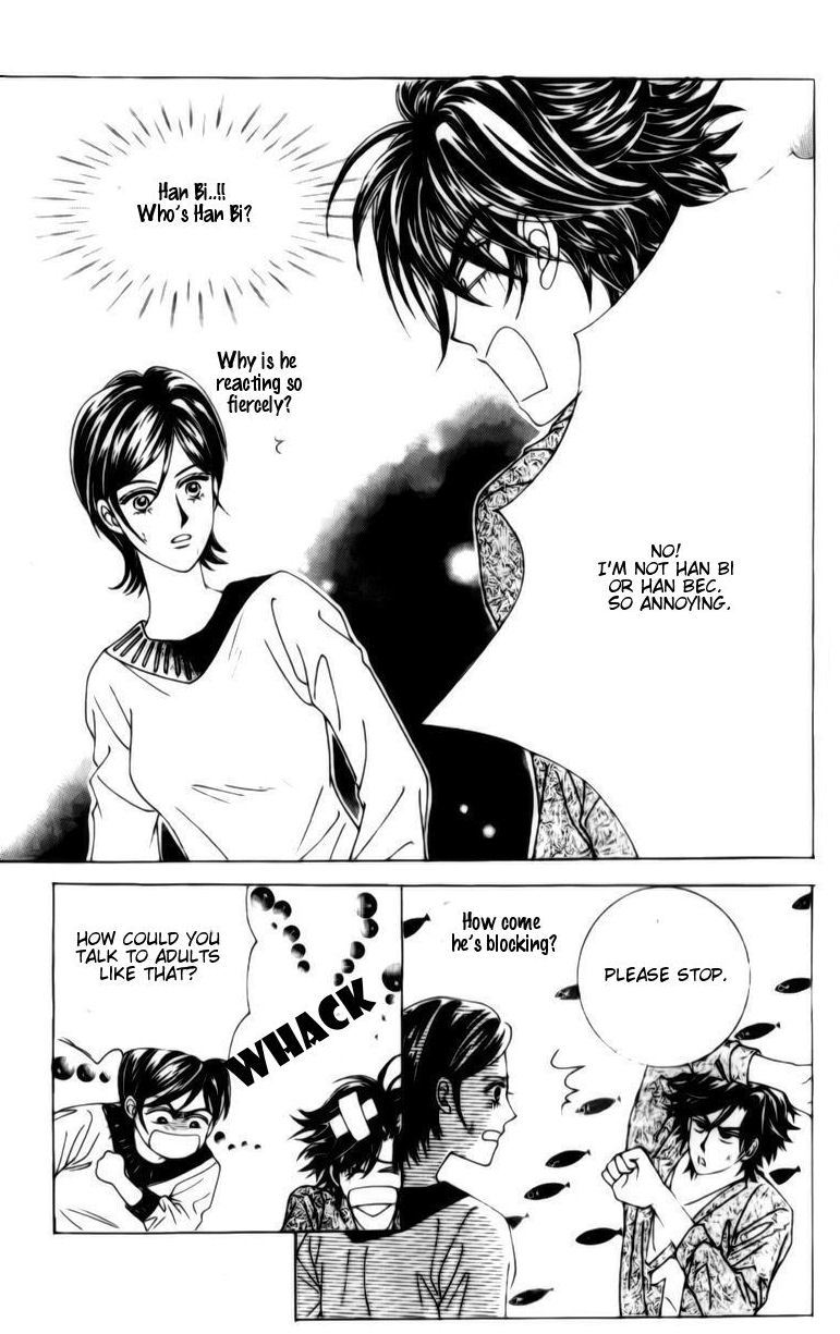 The Moment When a Fox Becomes a Wolf Chapter 32 page 12 - Chapter 32