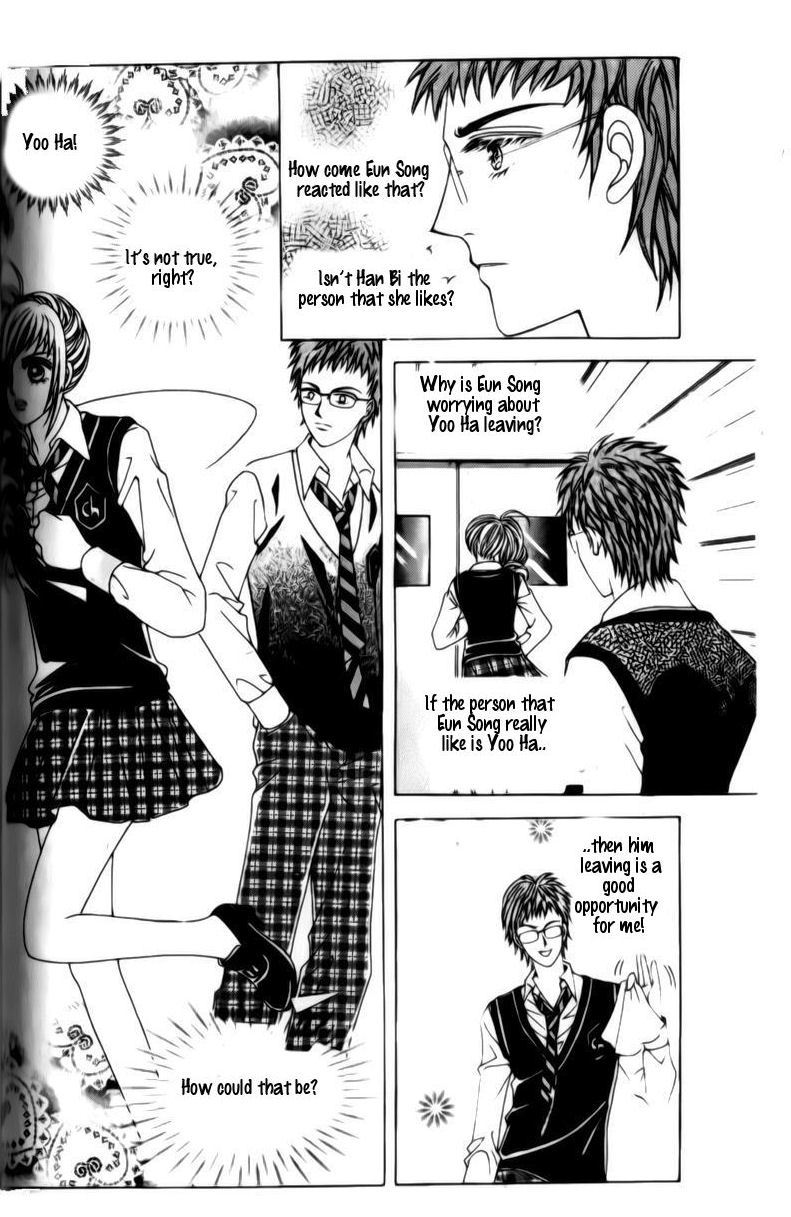 The Moment When a Fox Becomes a Wolf Chapter 32 page 29 - Chapter 32