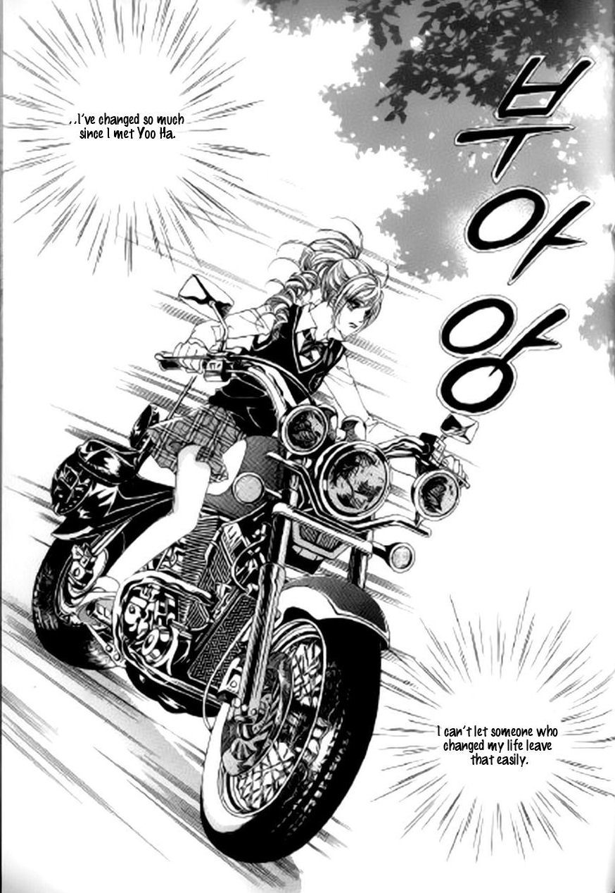 The Moment When a Fox Becomes a Wolf Chapter 34 page 10 - Chapter 34