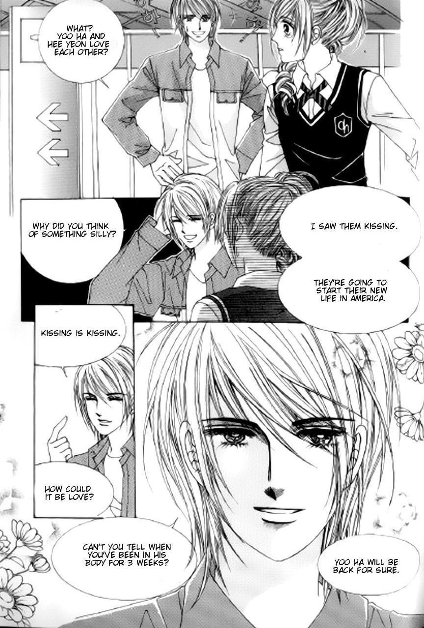 The Moment When a Fox Becomes a Wolf Chapter 34 page 14 - Chapter 34